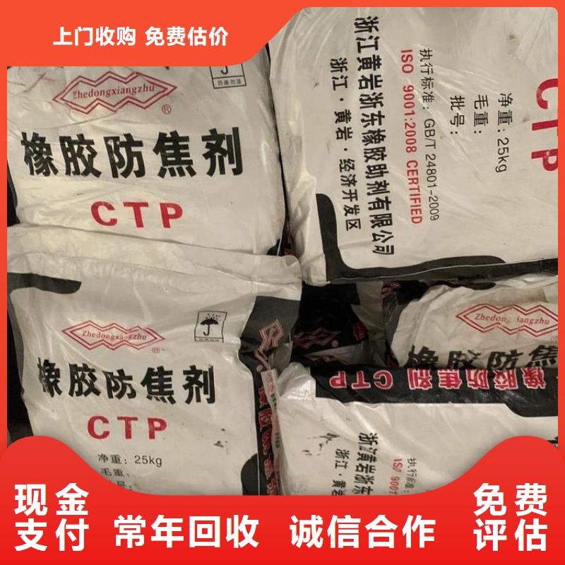 【回收石蜡回收聚醚多元醇实力强】