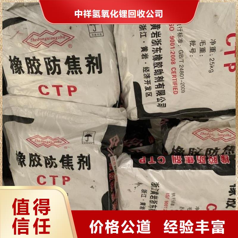 回收石蜡二手香精香料免费上门