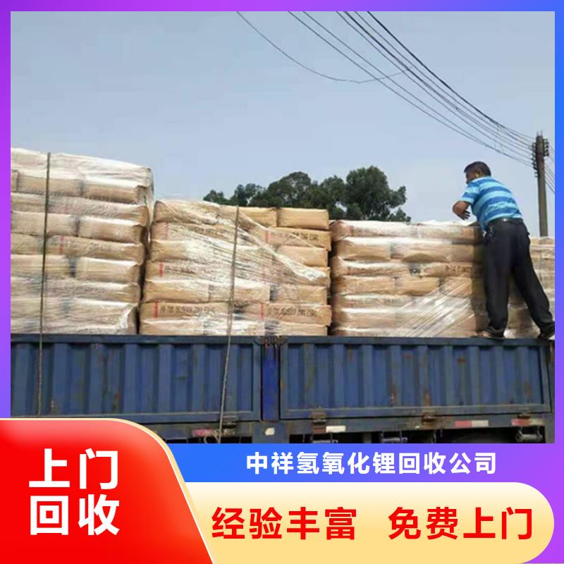 淄博哪里回收汽车油漆