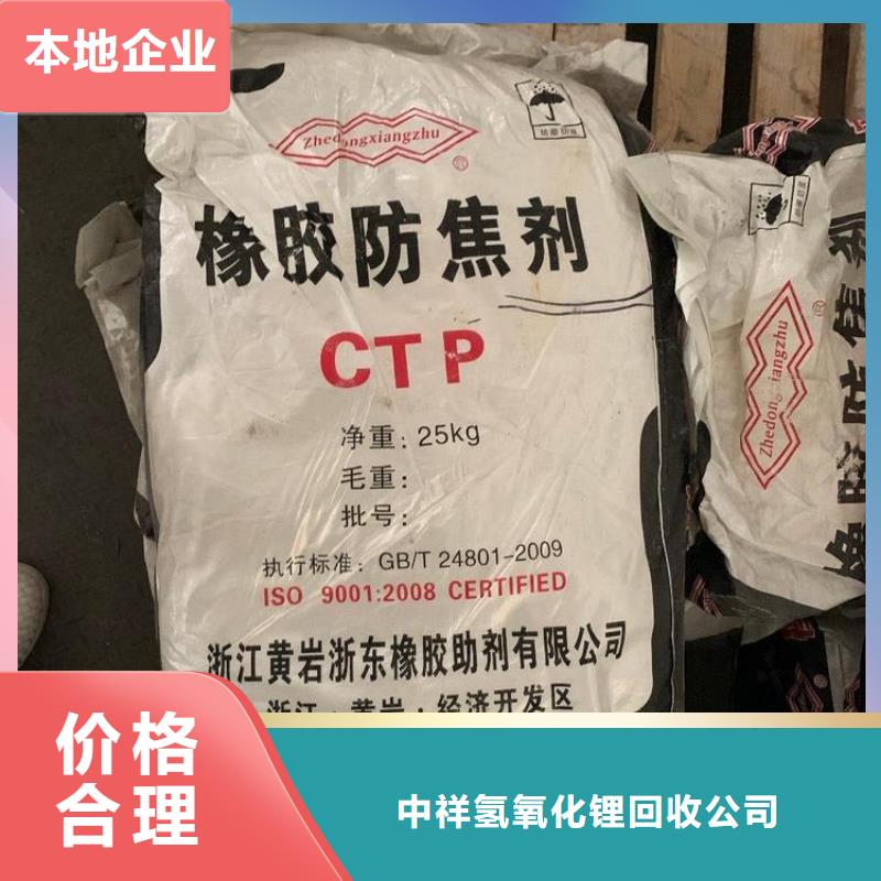 回收石蜡二手异氰酸酯专业服务