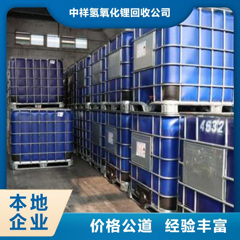 回收石蜡二手碘化钾实力雄厚
