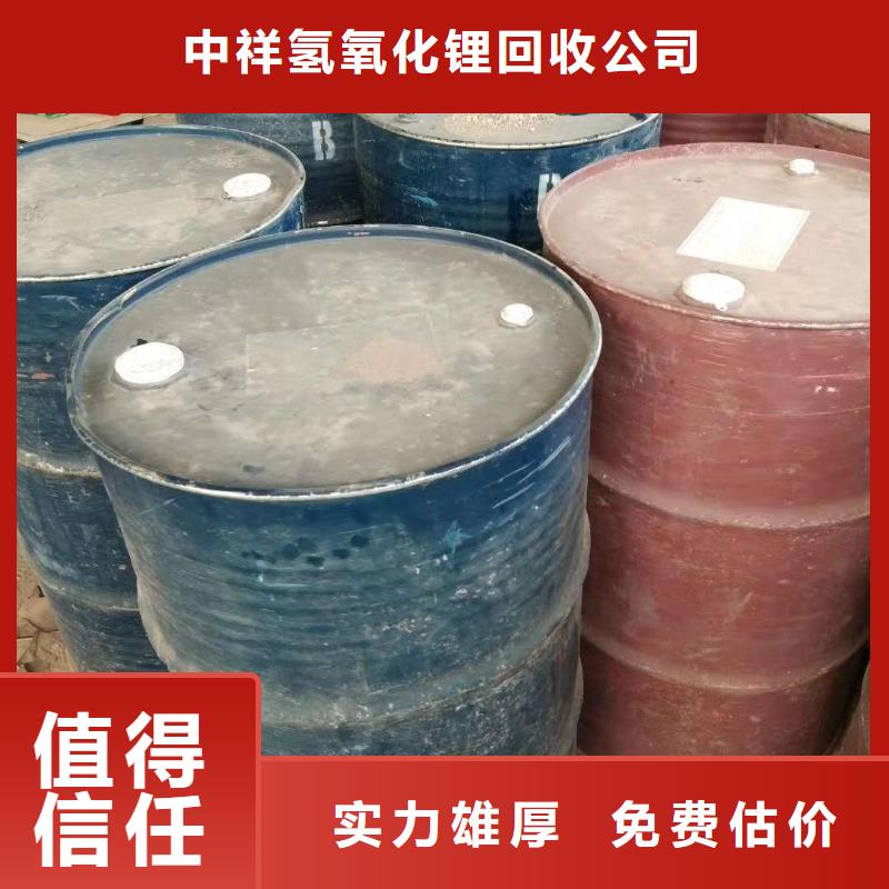【回收石蜡二手热塑性丁苯橡胶免费评估】