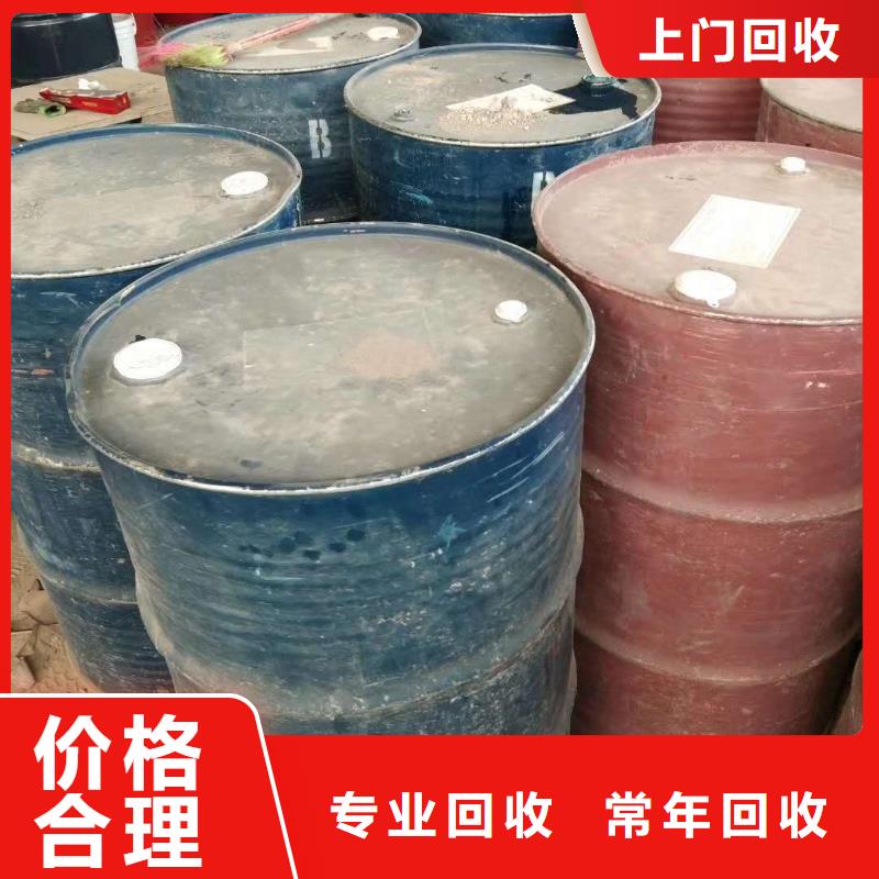 回收石蜡-回收聚醚多元醇免费估价