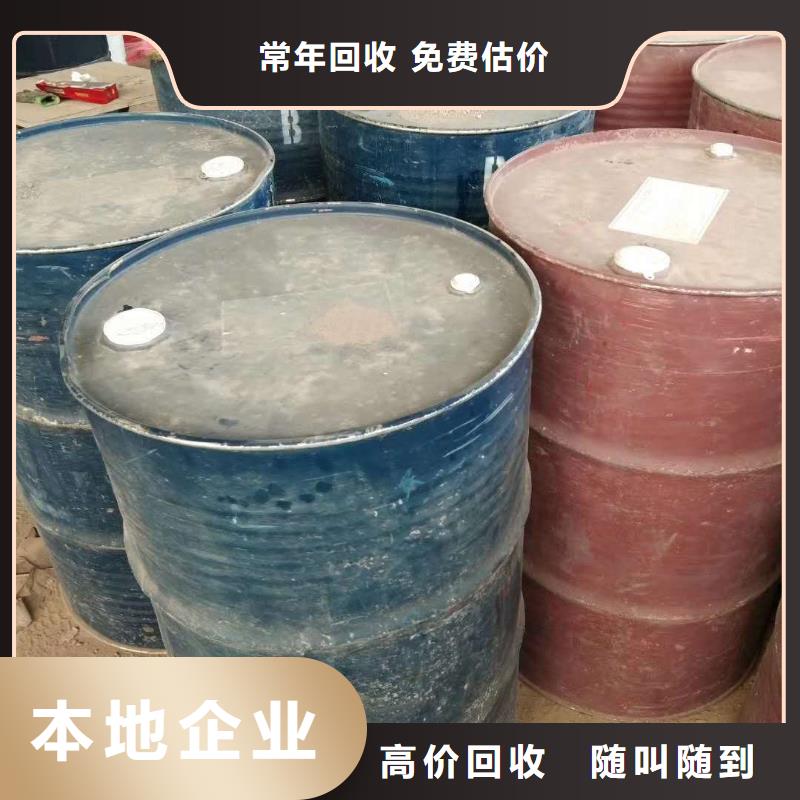 回收石蜡二手废旧溶剂厂家回收