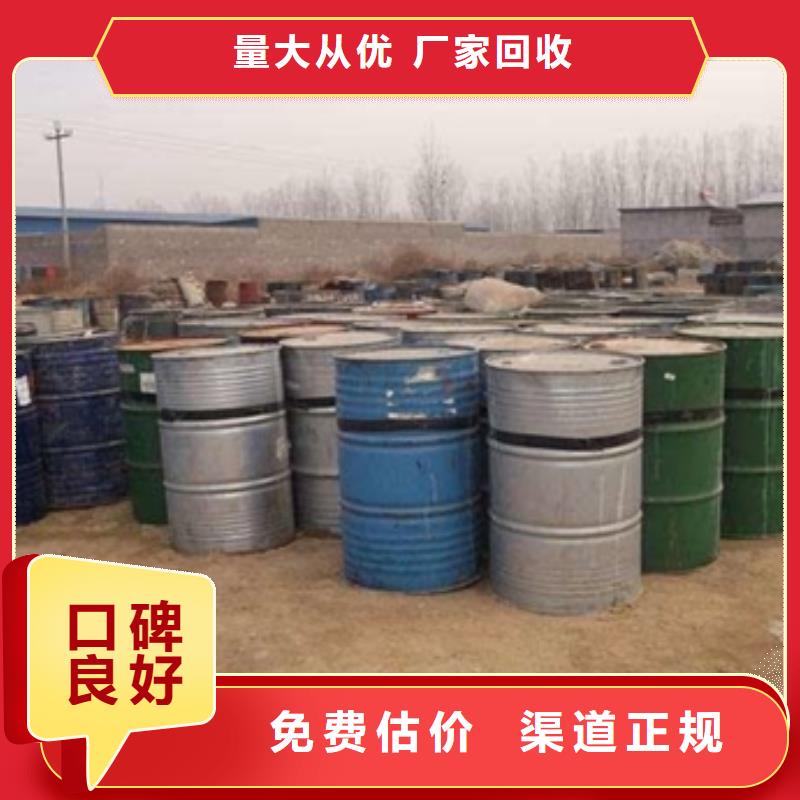 回收石蜡_聚合MDI回收专业评估
