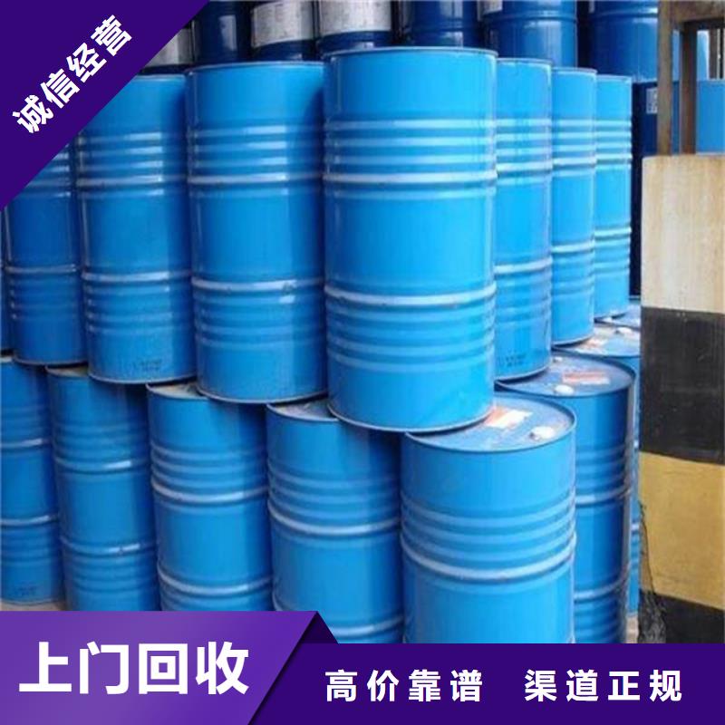 【回收石蜡_回收氢氧化锂免费上门】