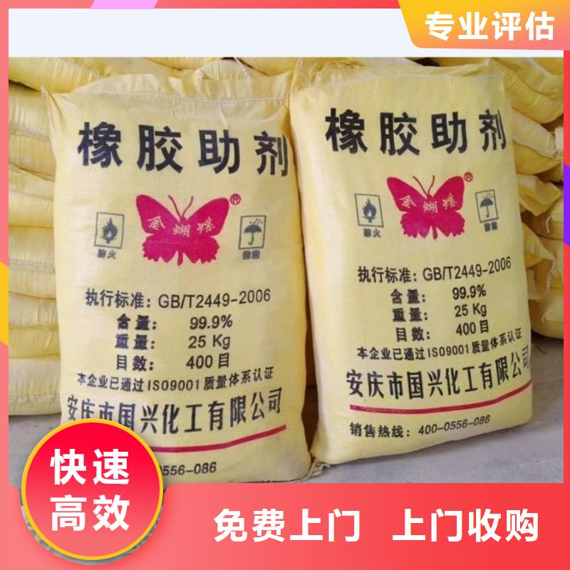 回收石蜡二手碘化钾实力雄厚