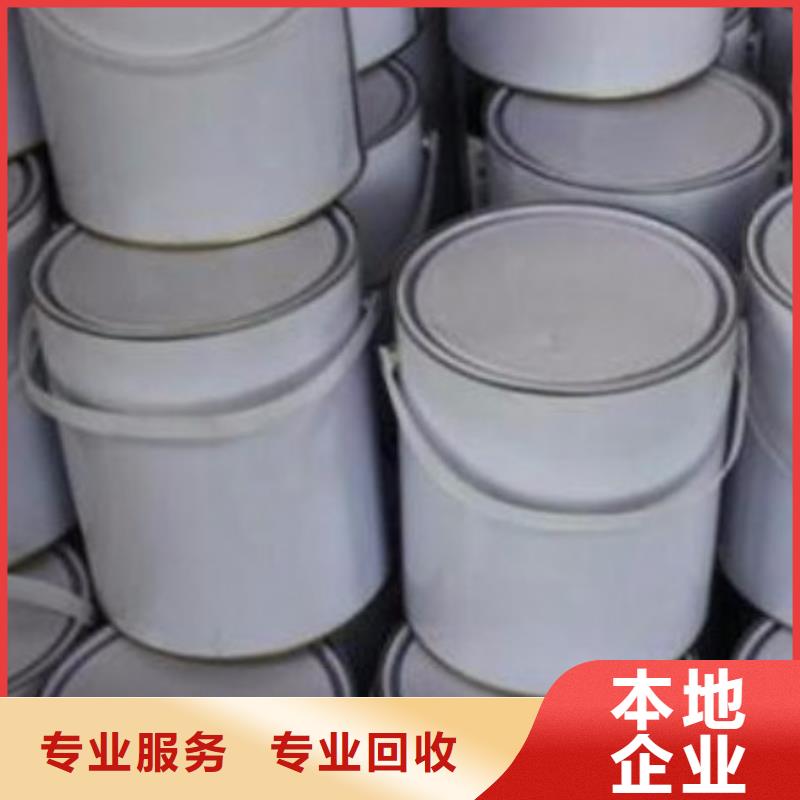 回收石蜡_氢氧化锂二手批量回收