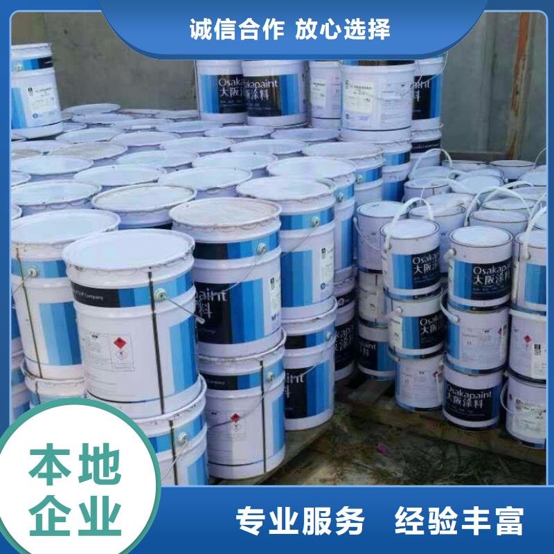 回收石蜡【二手原料】量大从优