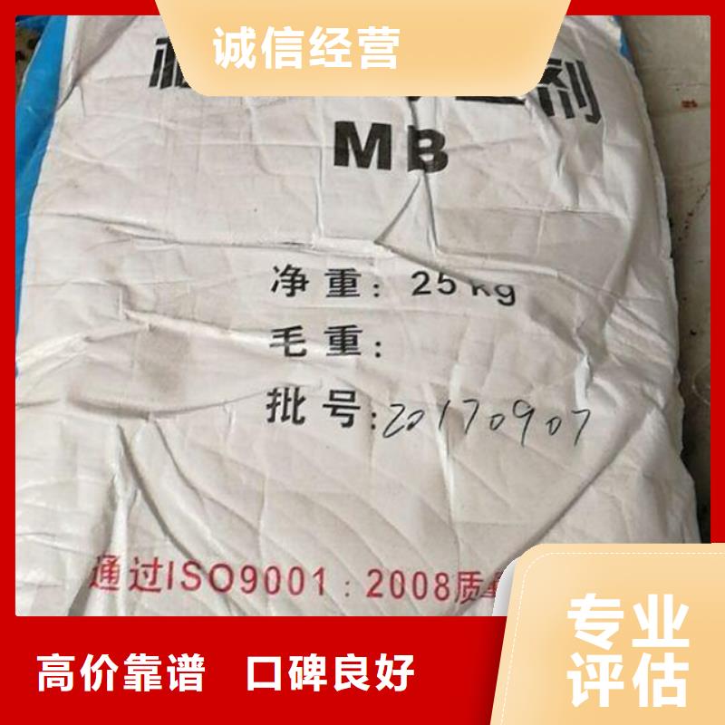 回收石蜡回收塑料颗粒现金支付