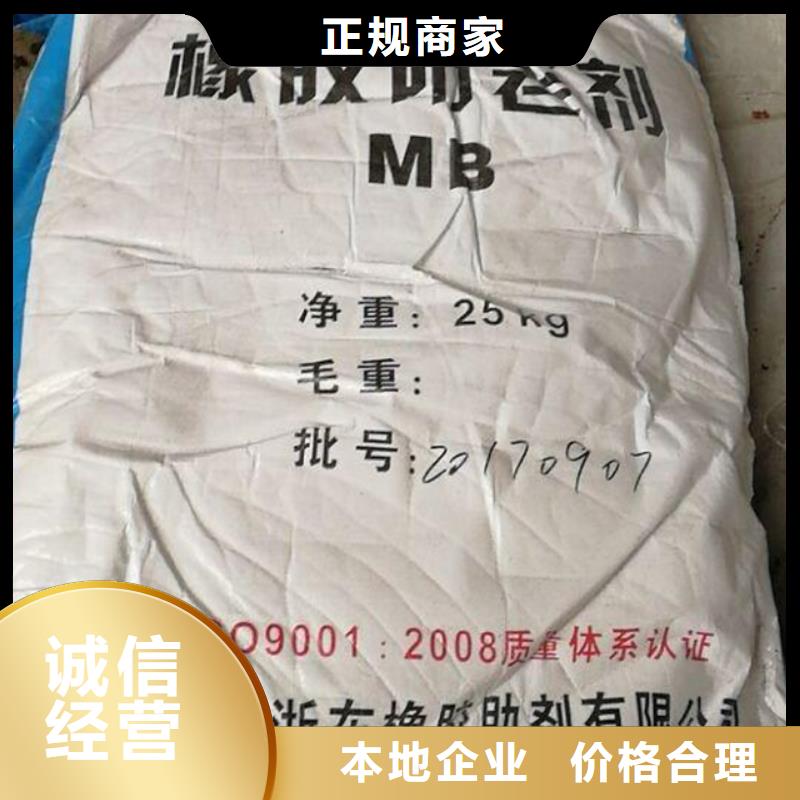 回收石蜡_回收二甲基硅油正规商家