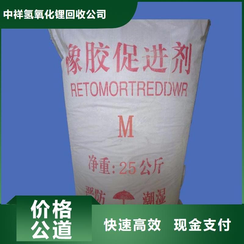 回收石蜡-回收聚合MDI放心选择
