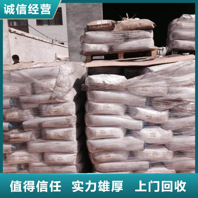 【回收石蜡回收聚合MDI一站式回收】