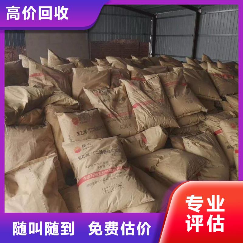 回收石蜡二手工地剩余油漆涂料现款现结