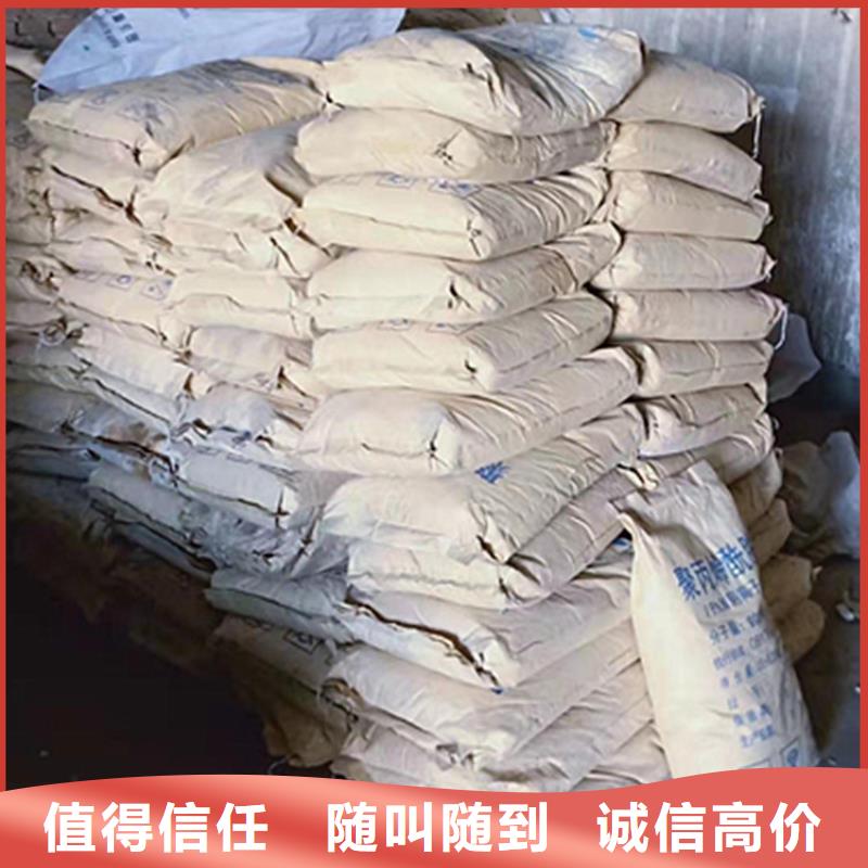 回收石蜡-回收钛白粉免费估价