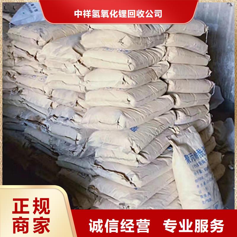 【回收石蜡回收环氧树脂装车结算】