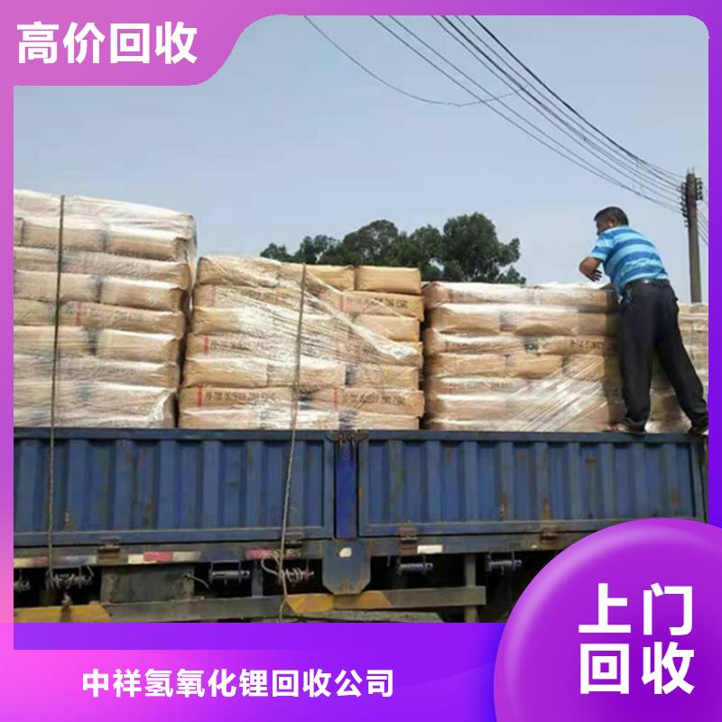 回收石蜡【回收精制甘油】现款现结