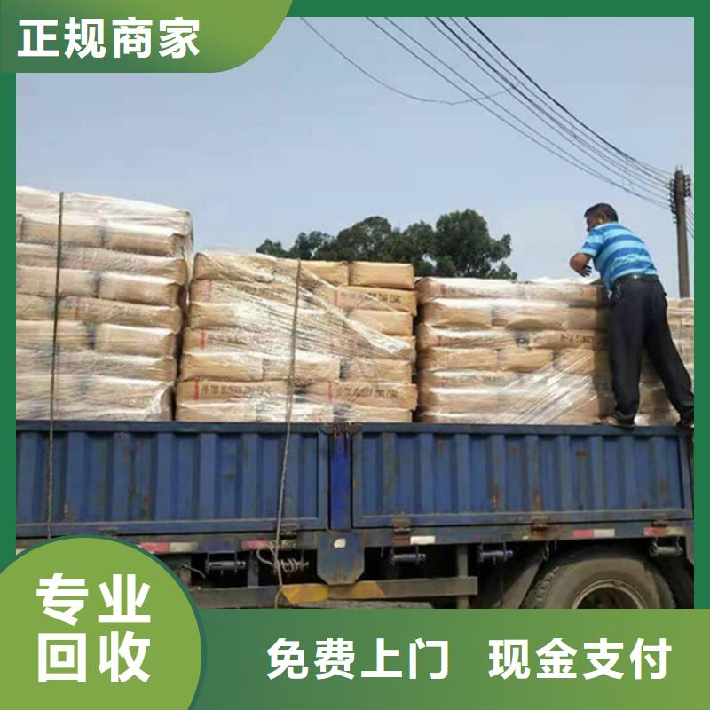 回收石蜡回收聚醚多元醇正规商家