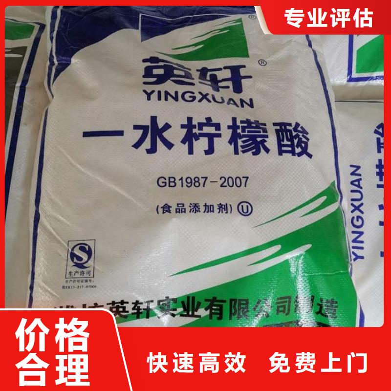 回收石蜡二手异氰酸酯专业服务