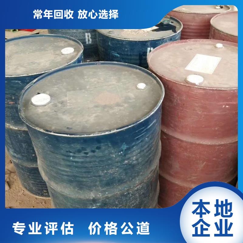 【回收石蜡】回收塑料颗粒上门快