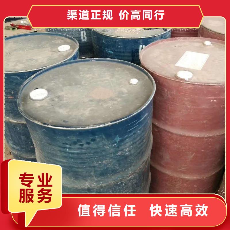 【回收石蜡回收聚合MDI一站式回收】