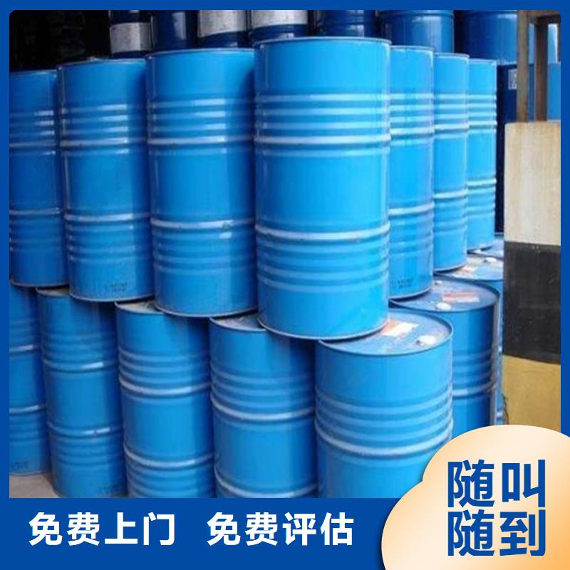 回收石蜡_回收氢氧化锂诚信经营