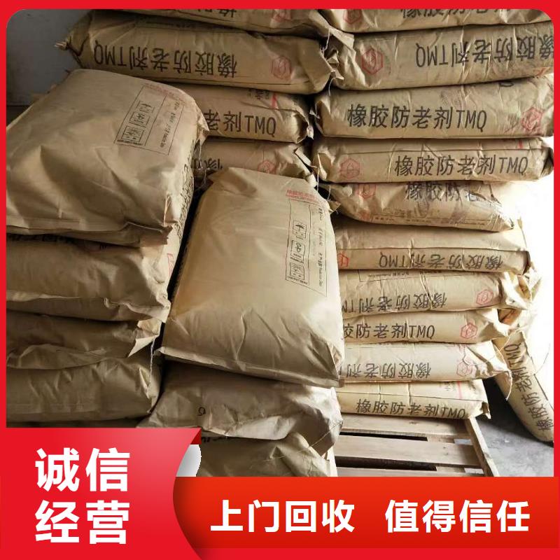 回收石蜡环氧树脂回收装车结算