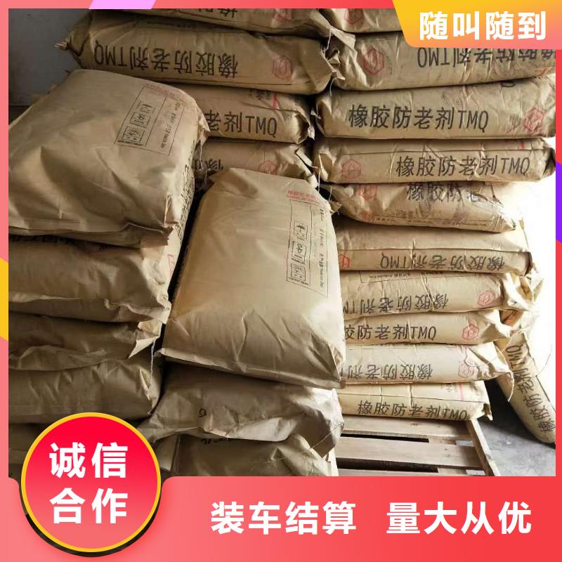 回收石蜡二手精制甘油量大从优