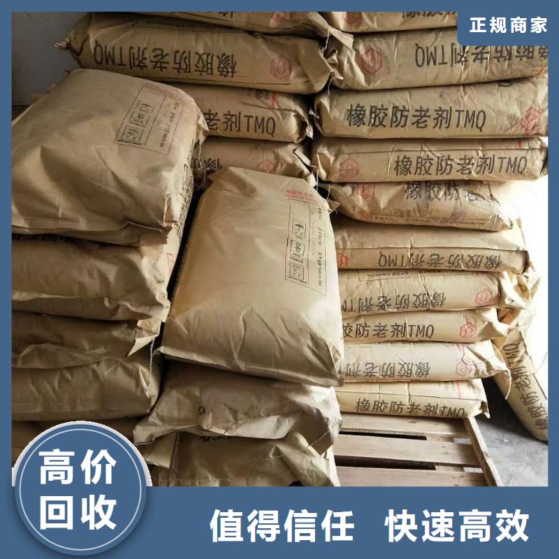 回收石蜡回收三元正极材料专业评估