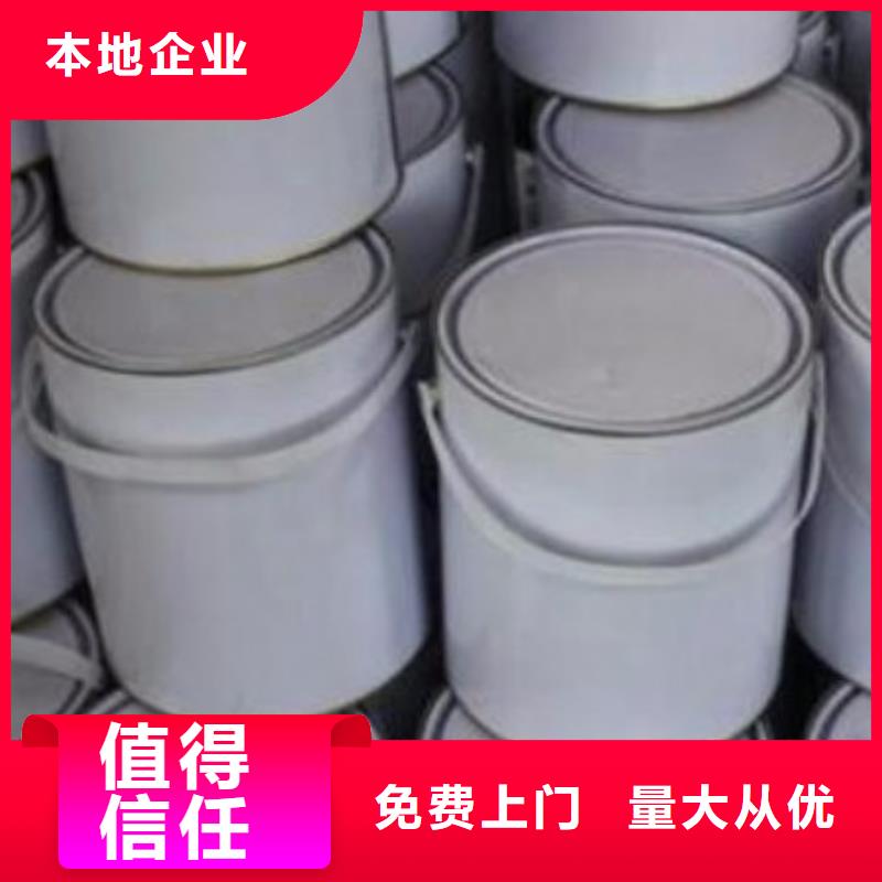 回收石蜡回收异氰酸酯高价靠谱
