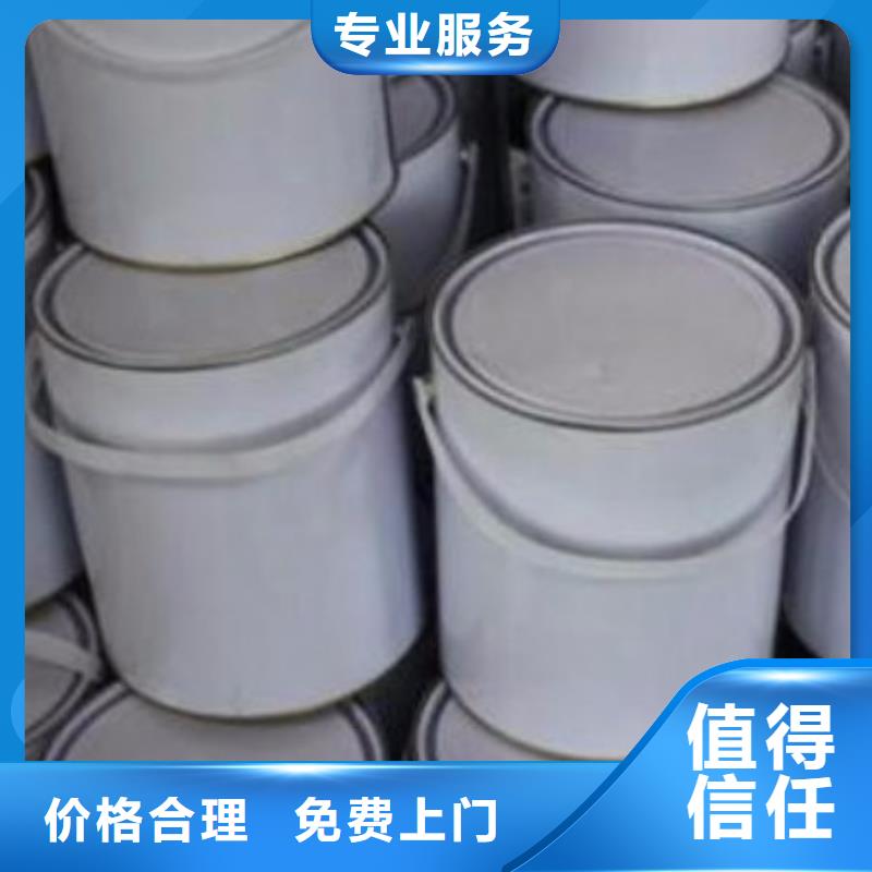 回收石蜡-回收钛白粉免费估价