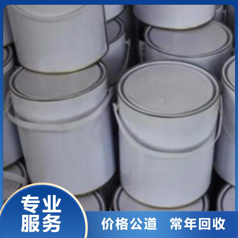 回收石蜡,回收钛白粉批量回收