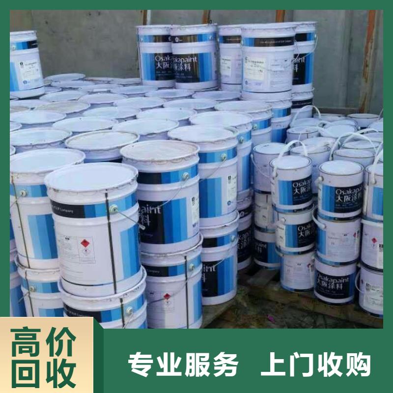 回收石蜡回收聚醚多元醇诚信合作