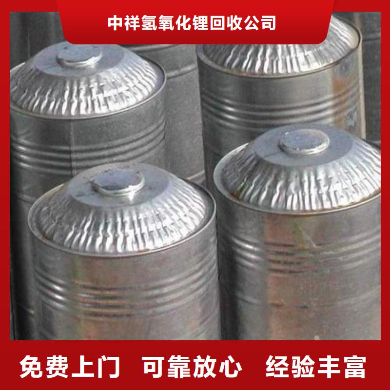 回收石蜡二手废旧溶剂本地企业