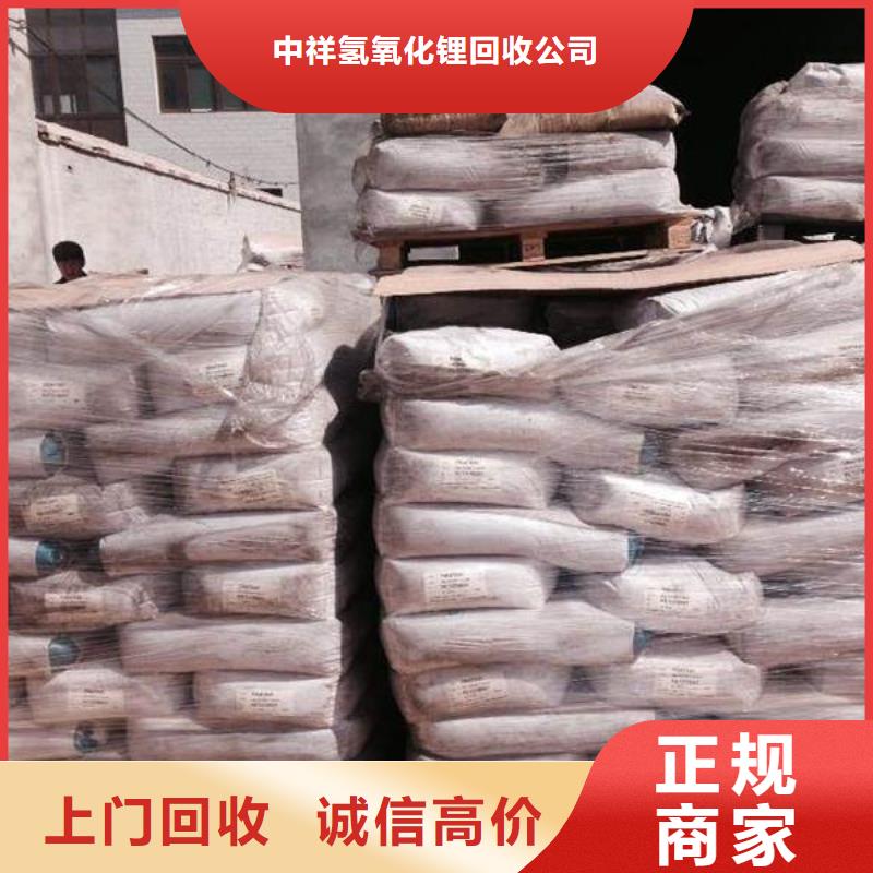 【回收石蜡回收环氧树脂装车结算】