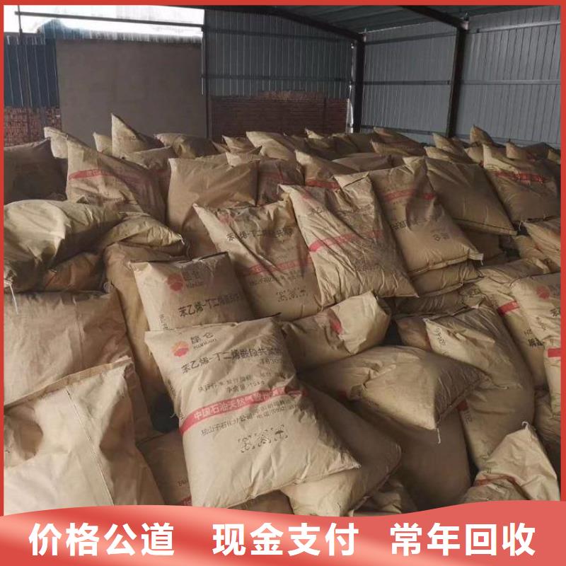 回收石蜡二手工地剩余油漆涂料诚信经营