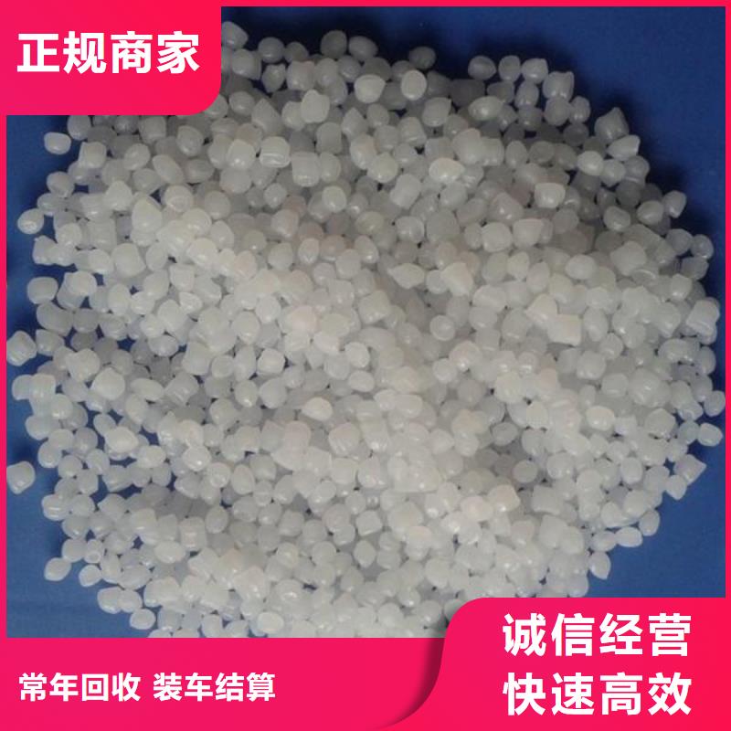 回收石蜡【回收精制甘油】现款现结