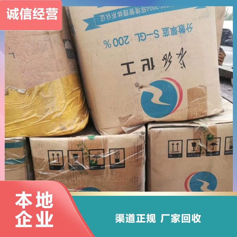 回收石蜡二手颜料专业回收