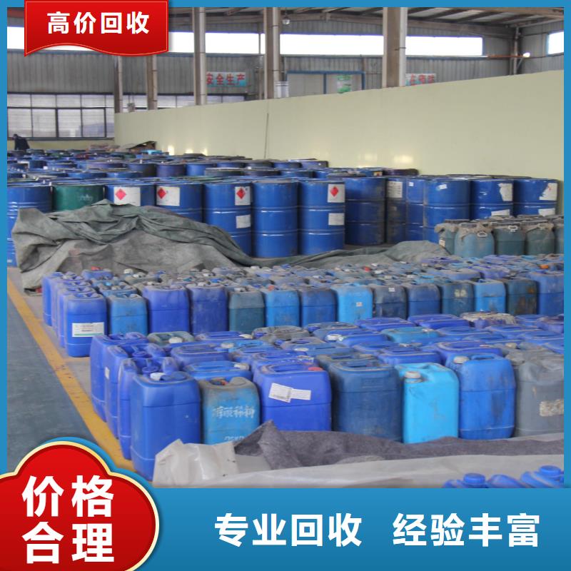 回收石蜡-二手工地剩余油漆涂料本地企业