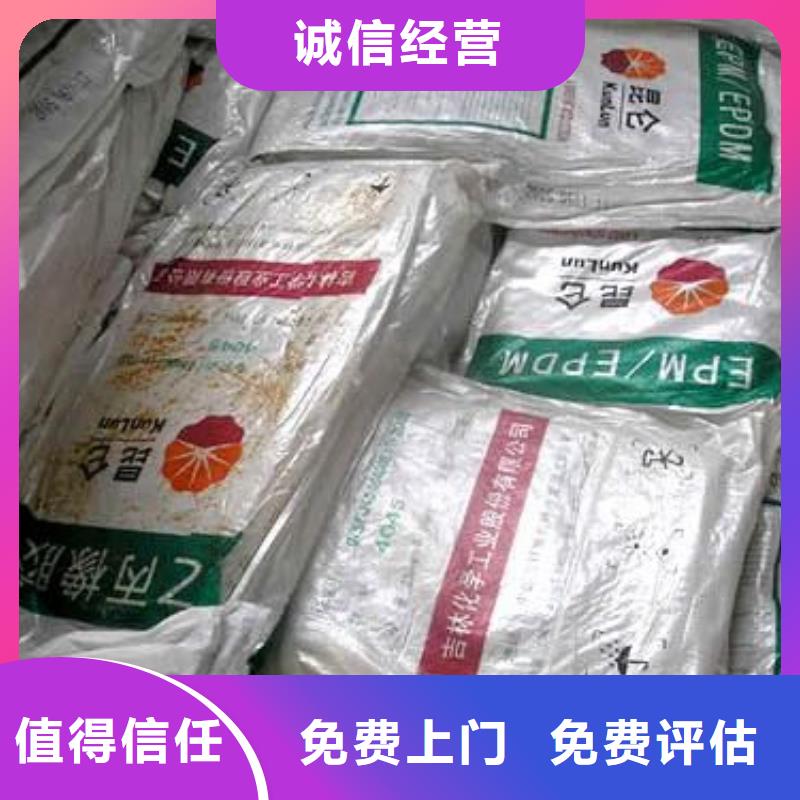 回收石蜡回收石油树脂出价高