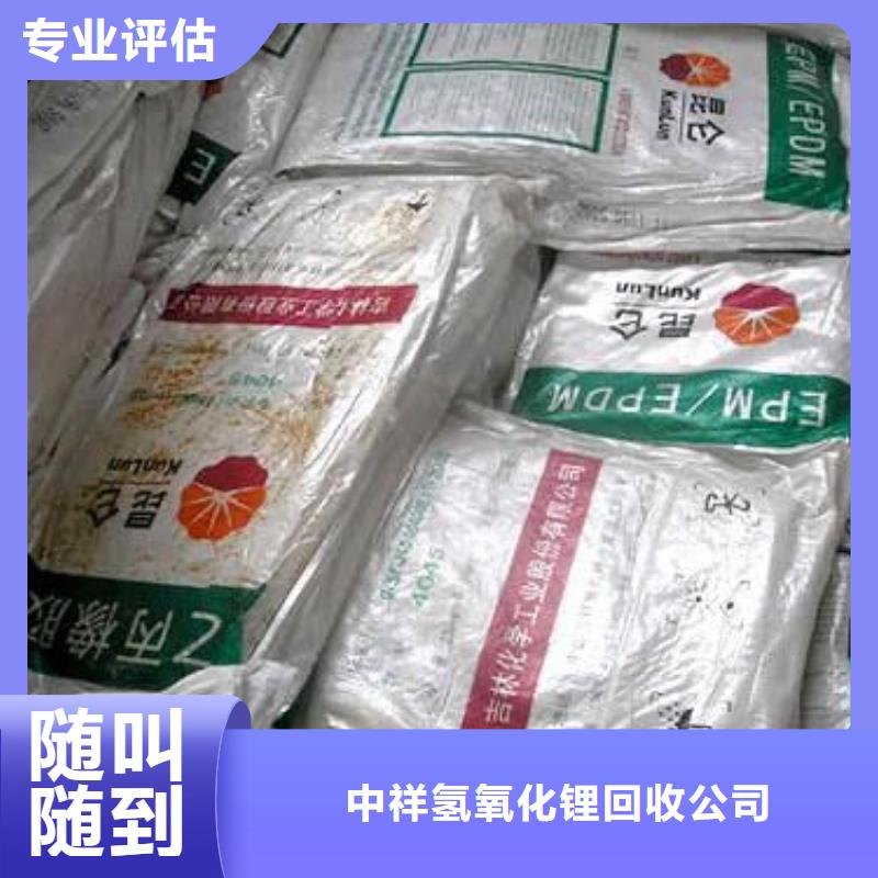 回收石蜡二手塑料颗粒免费上门服务