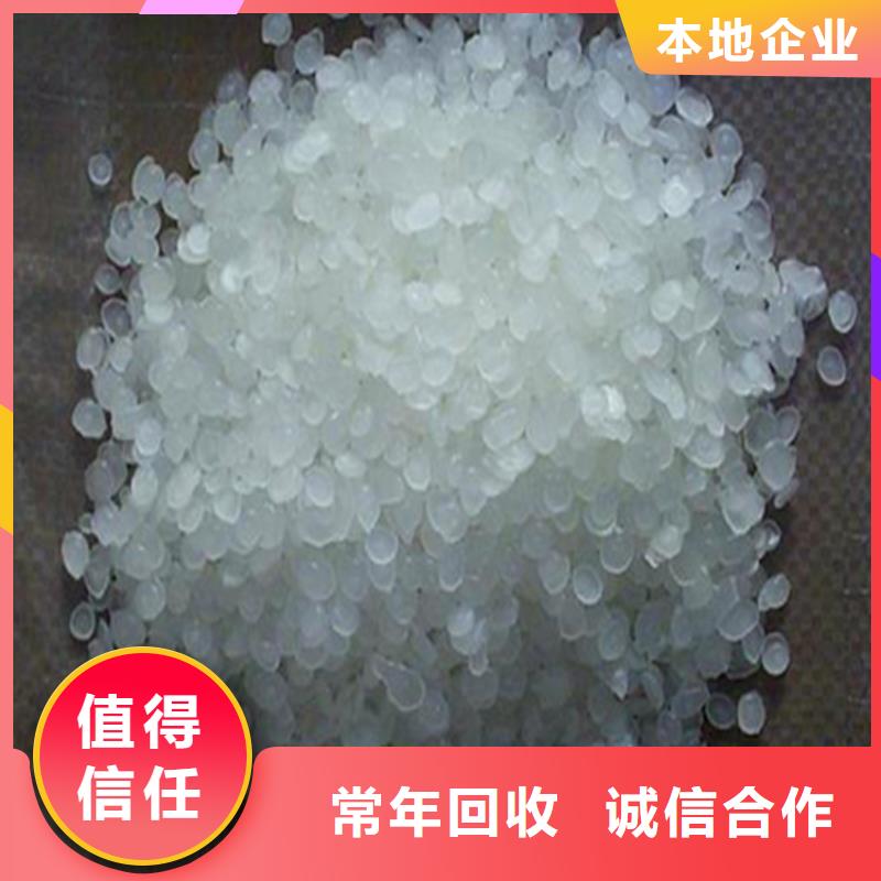 回收石蜡-二手工地剩余油漆涂料本地企业