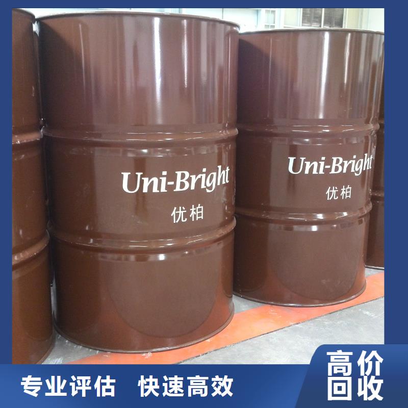 回收石蜡二手颜料随叫随到