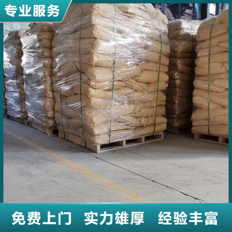 回收石蜡回收异氰酸酯高价靠谱
