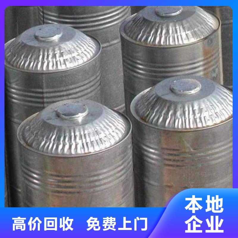 回收石蜡【回收异氰酸酯】厂家回收