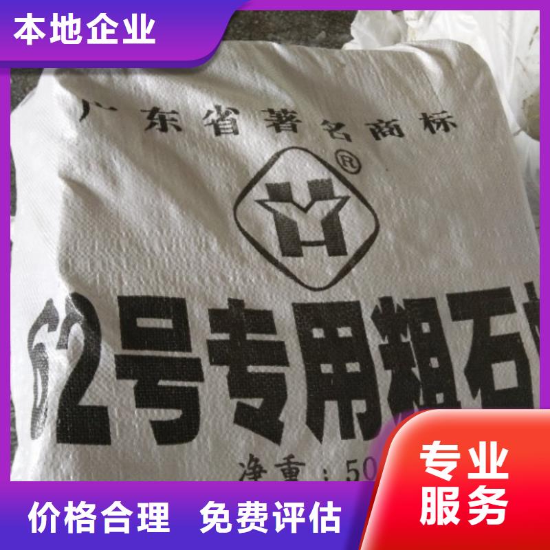 回收石蜡回收原料高价靠谱