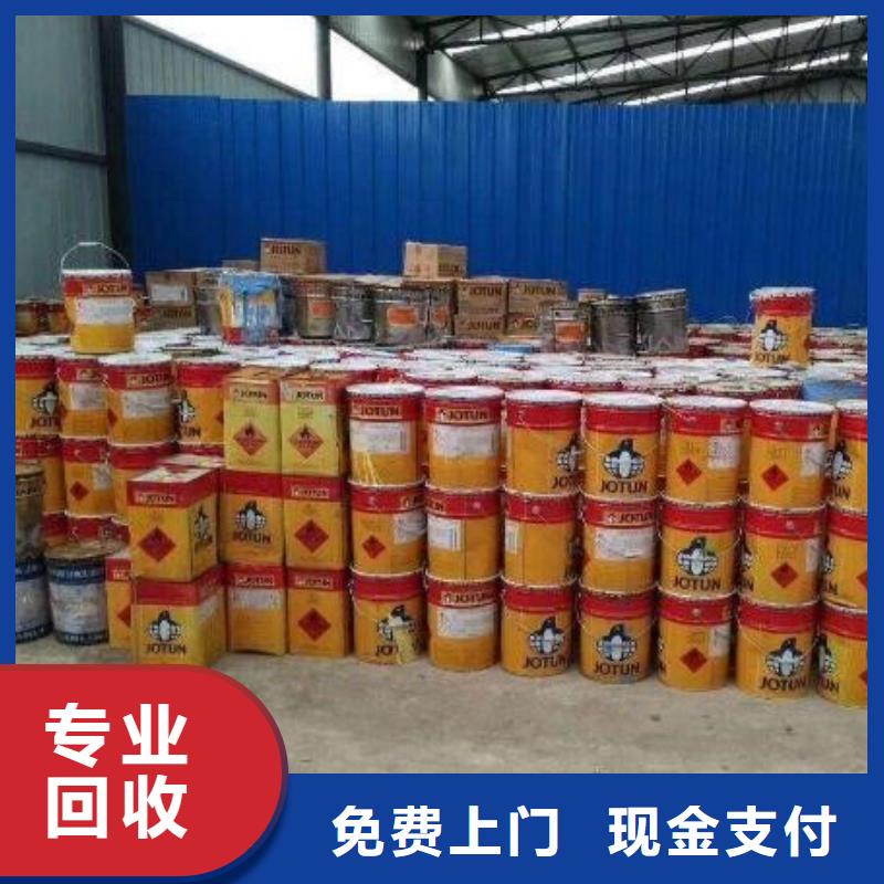 回收石蜡【回收异氰酸酯】厂家回收
