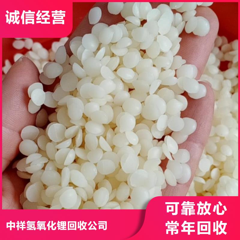 回收石蜡【回收精制甘油】现款现结