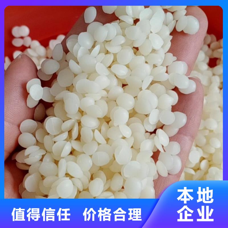 回收石蜡回收原料高价靠谱