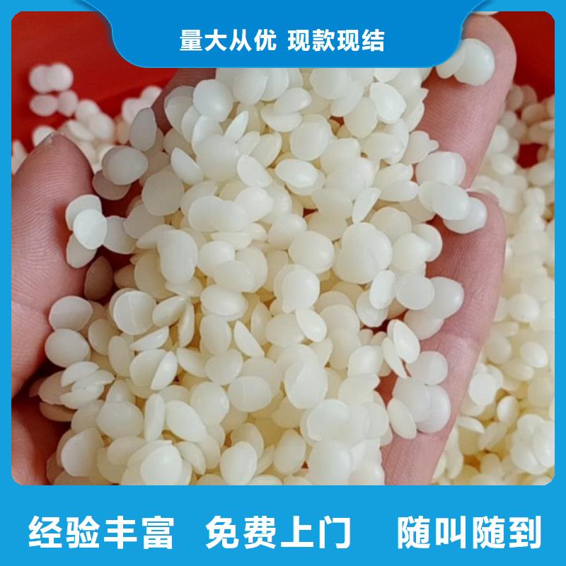 回收石蜡【回收异氰酸酯】厂家回收